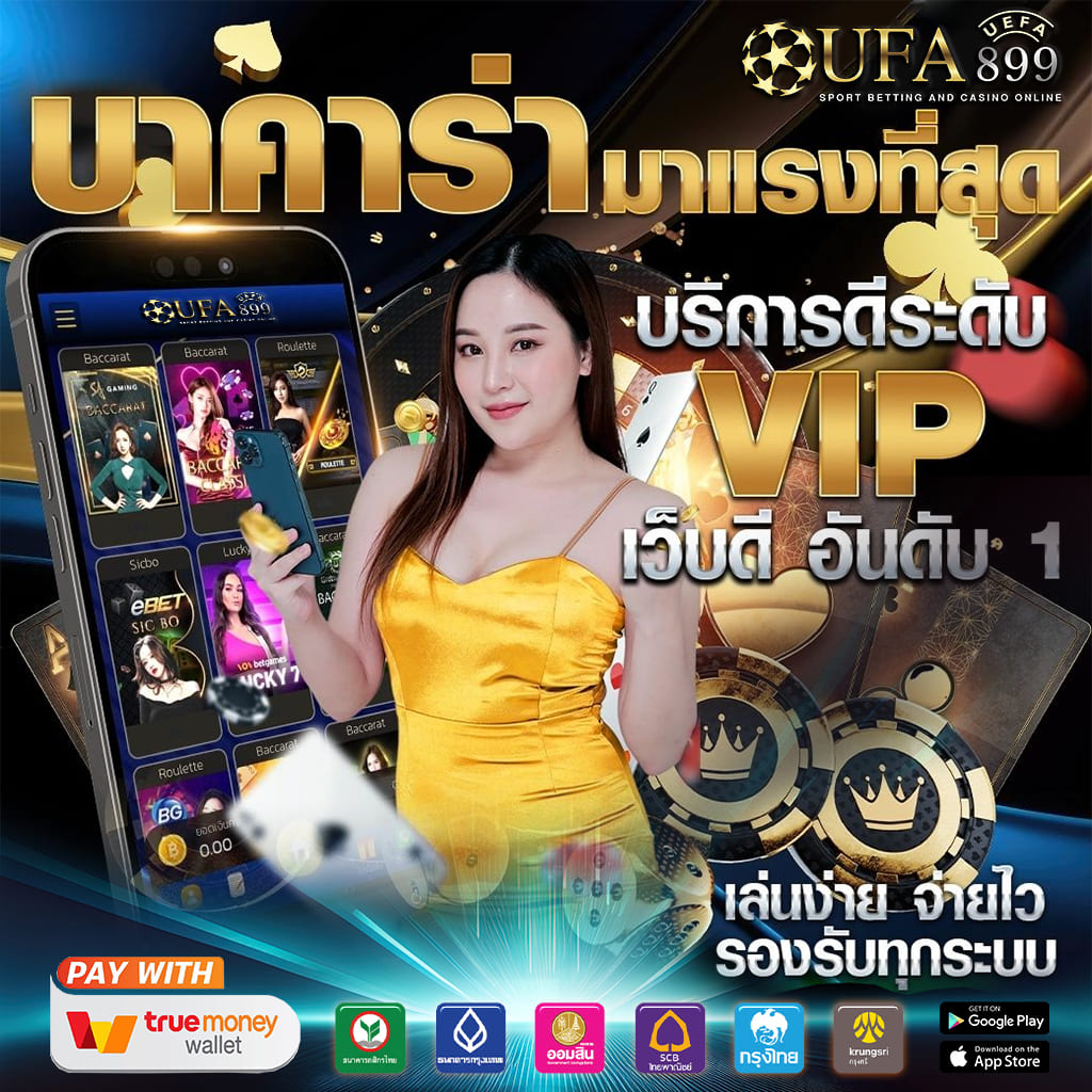 เว็บ ตรง เกม สล็อต 888